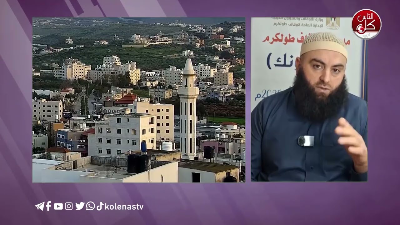 #يسألونك_عن_رمضان تقديم : الشيخ أحمد مكحول