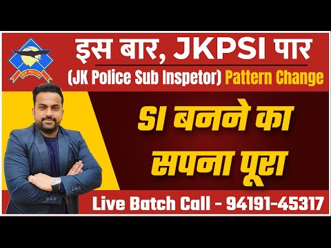 JK Police Sub inspector 2021 | Pattern Change | Syllabus, Study Material, physical test Coaching