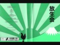 Merzbow - Action for Green 2