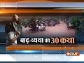 Watch a special show on floods, landslides from Himalayas to the Arabian Sea