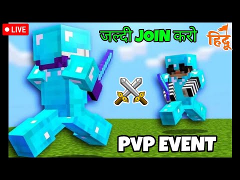 LIVE NOW: Insane PvP Event! Free Minecraft Premium Account Giveaway 🔥