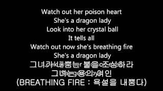 Crimson Glory   Dragon Lady Lyrics KOR SUB 한글자막