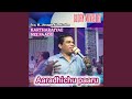 Kartharaiyae Nee Paadu Aaradhichu Paaru