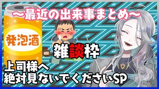 おまいら元気にしてた？