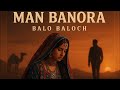Balo Baloch Man Banora New Balochi Song Lyrical Video