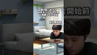 実はファンダイクが推しだったりする(元CB) #k4sen #k4senさん #k4senミーム #かせん #かせんミーム #lol #leagueoflegends
