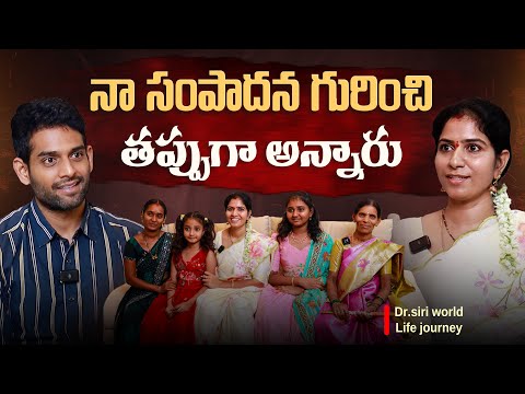 Health, Nutrition & Mindset | Exclusive Interview with Dr Siri Fitness's Sri Devi | Sudheer Talks