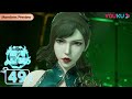 ENGSUB Supreme Lord Of Galaxy 2 EP49 Silver Serpent Xianxia Anime YOUKU ANIMATION