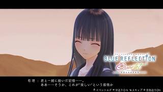 【ブルリフQ】少女たちの儚きキセキをもう一度見届けよう#14