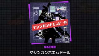 流石に4ヶ月も経ったらマシンガンなんて余裕で出来るやろw #プロセカ