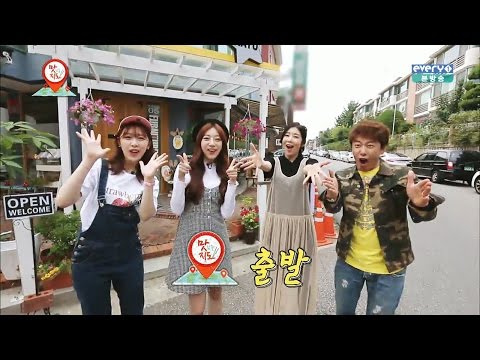 160925[HD] SONAMOO SUMIN ,EUIJIN  - Great Trip Delicious Map season 2 EP27 (멋진여행 맛있을지도 시즌2 ) CUT