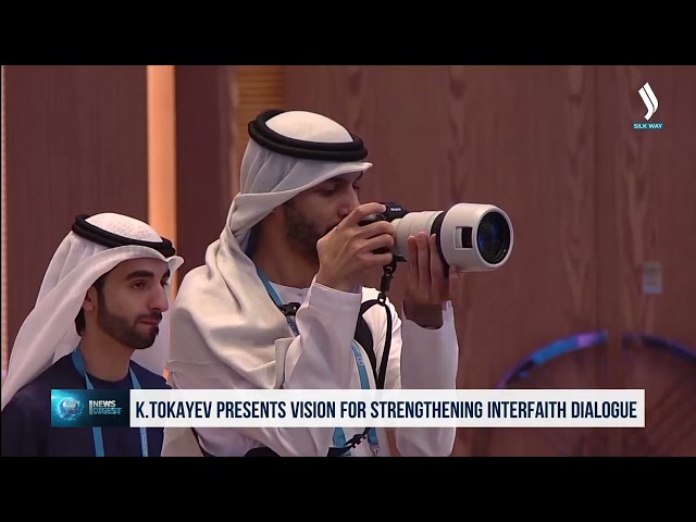 К. Токаев диндер аралык диалогду чыңдоонун келечеги боюнча көз карашын билдирди