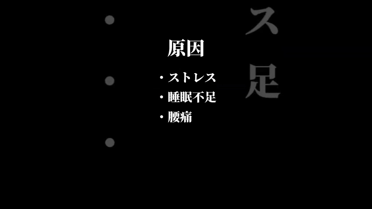 顔にできるニキビの原因