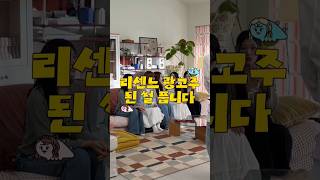 저희도 리마인 입니다