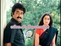 ഇത്രമേൽ എന്നെ നീ സ്നേഹിച്ചിരുന്നെങ്�