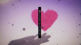 サキュバス / shino feat.初音ミク