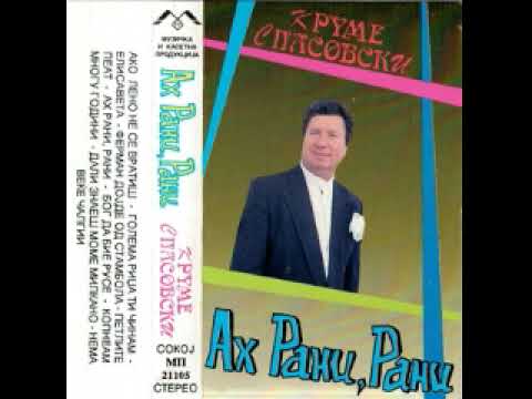 Круме Спасовски - Ферман дојде од Стамбола