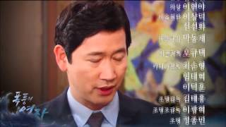 Download lagu [Preview 따끈 예고] 20150302 Lady of Storm 폭풍의 여자 - EP.87 mp3