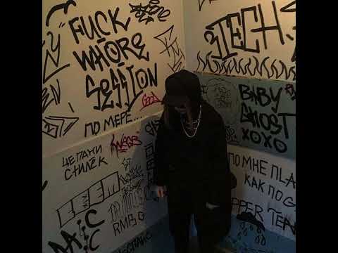 DIOR, PUSSYKILLER - Butterfly