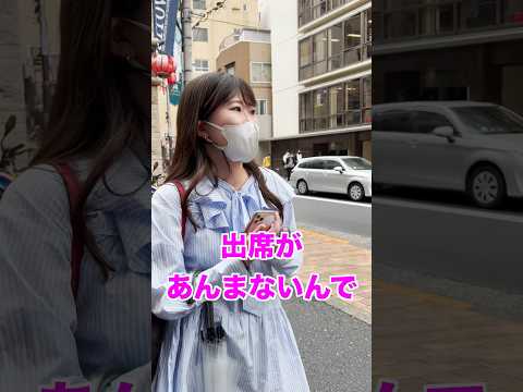文学科 【経済学部】1限の乗り越え方【立教大学 経済学部 経済政策学科】 #大学生あるある #大学生 #大学受験 #march #立教大学 #大学生の日常 #経済学部 #留年 #学部ステッカー