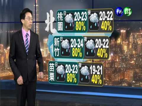 2014.04.30華視晚間氣象 吳德榮主播