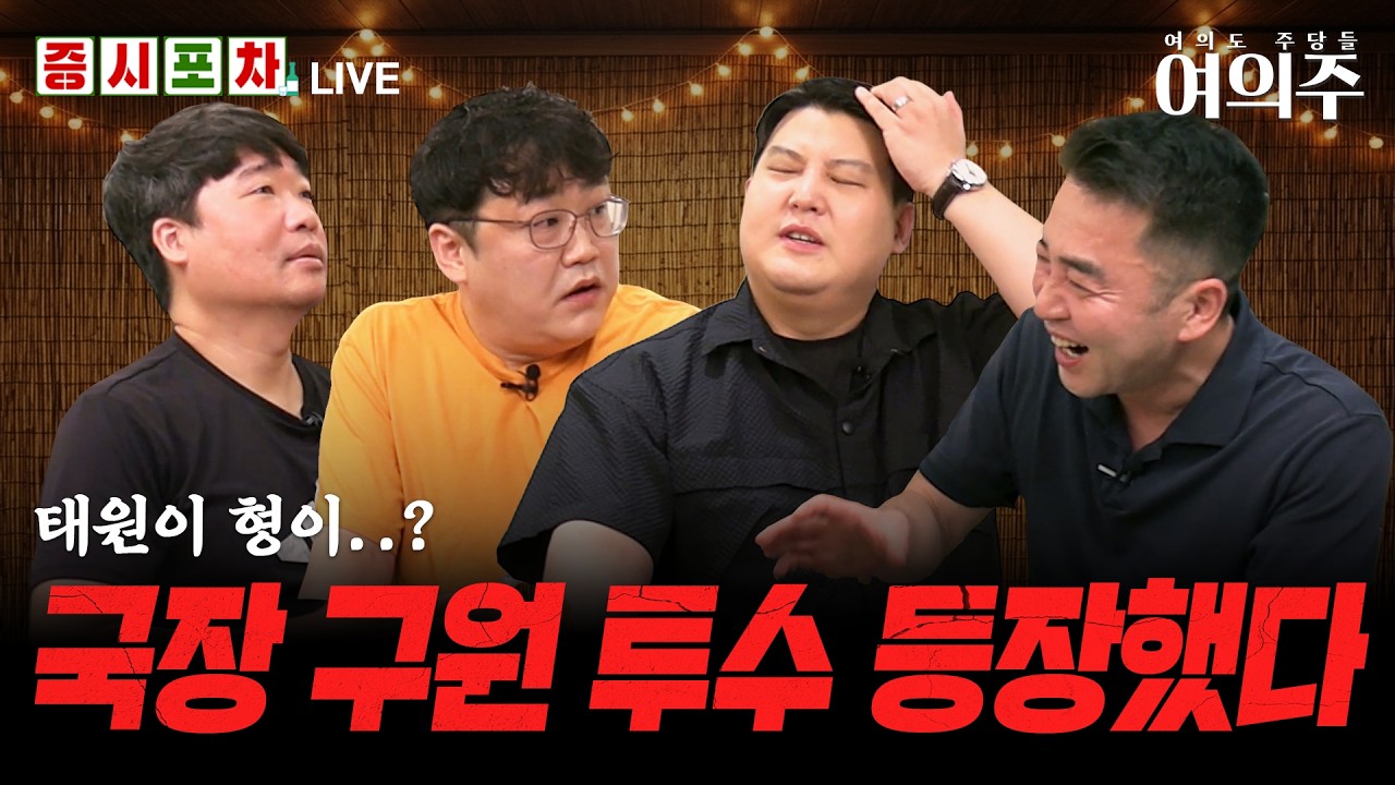 얼마까지 보고 오셨어요? SK하이닉스, 삼성전자 주주환원 '촉매' 폭등!ㅣ200세 세상이 현실로? 바이오 축포?