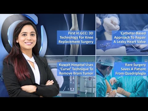 Episode 31: Kuwait Hospital Uses ‘Curve’ Technique To Remove Brain Tumor, Rare Surgery Saves A Patient From Quadriplegia And MORE...