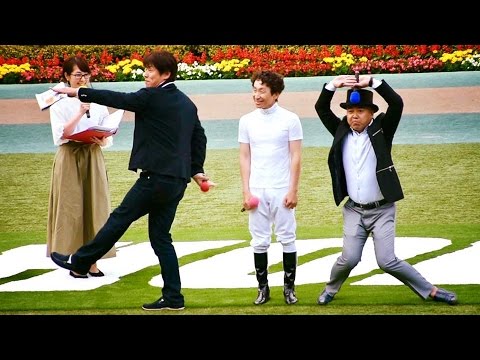 2017.05.07NHKマイルカップ(G1)レース回顧③谷桃子＆TIM(ゴルゴ松本＆レッド吉田)＆横山典弘＠東京競馬場