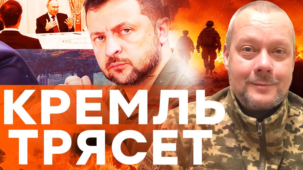 ПОЗОР ПУТИНА СТАЛ ПУБЛИЧНЫМ! Операция «УНИЖЕНИЕ» завершена. Мир СМЕЕТСЯ! @donet