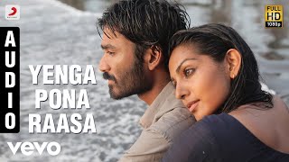 A.R. Rahman, Shakthisree Gopalan - Maryan - Yenga Pona Raasa (Audio) (Pseudo Video)