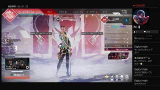 PS4 APEX 初心者マッタリ配信　参加型