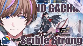 【WUWA】No gacha, I swear! Just story!!! ガチャはしないから！ストーリー進めるよ！【NIJISANJI EN | Seible】