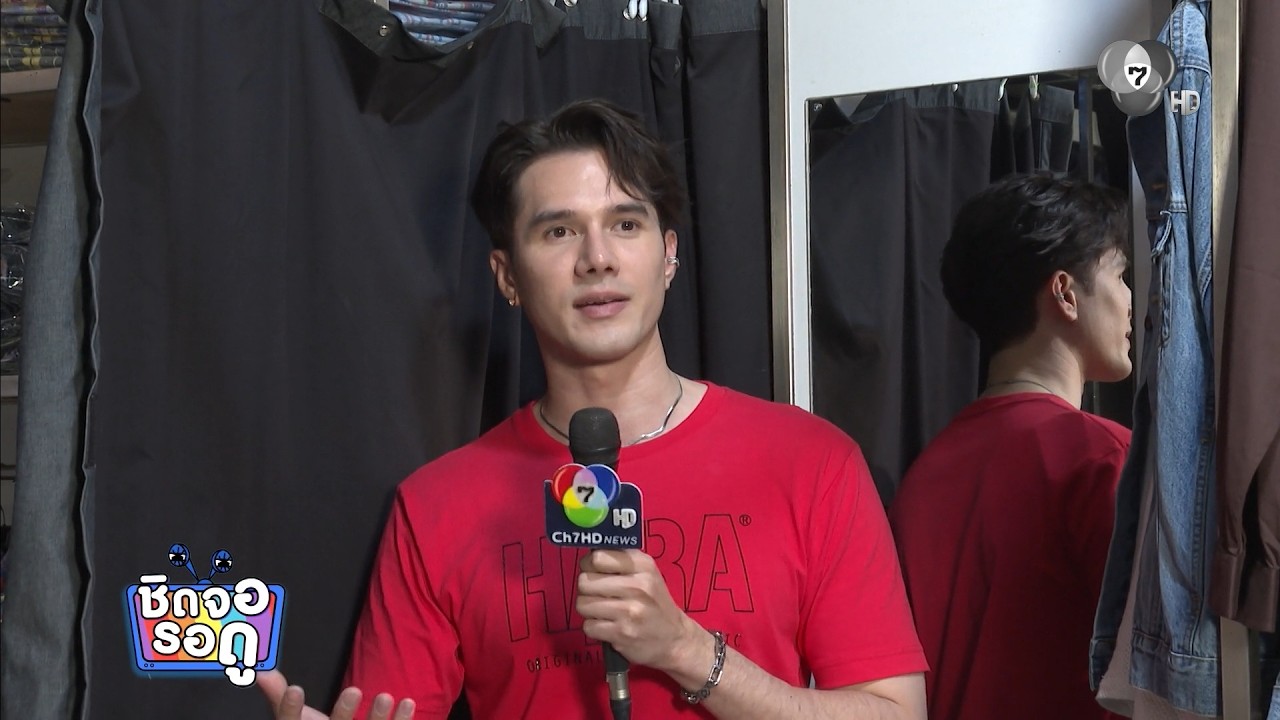 มิกค์ ทองระย้า แฟนบอยวง BTS ตามไปดูคอนเสิร์ตถึงเกาห?