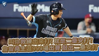 [分享] 今日詹智堯