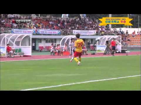 선문대학교 우승 하이라이트 제45회 전국추계대학축구 연맹전