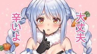 清楚なお姉さんボイスで莉々華を気遣うぺこら【ホロライブ切り抜き 兎田ぺこら 一条莉々華】UsadaPekora IchijouRirika hololiveclip