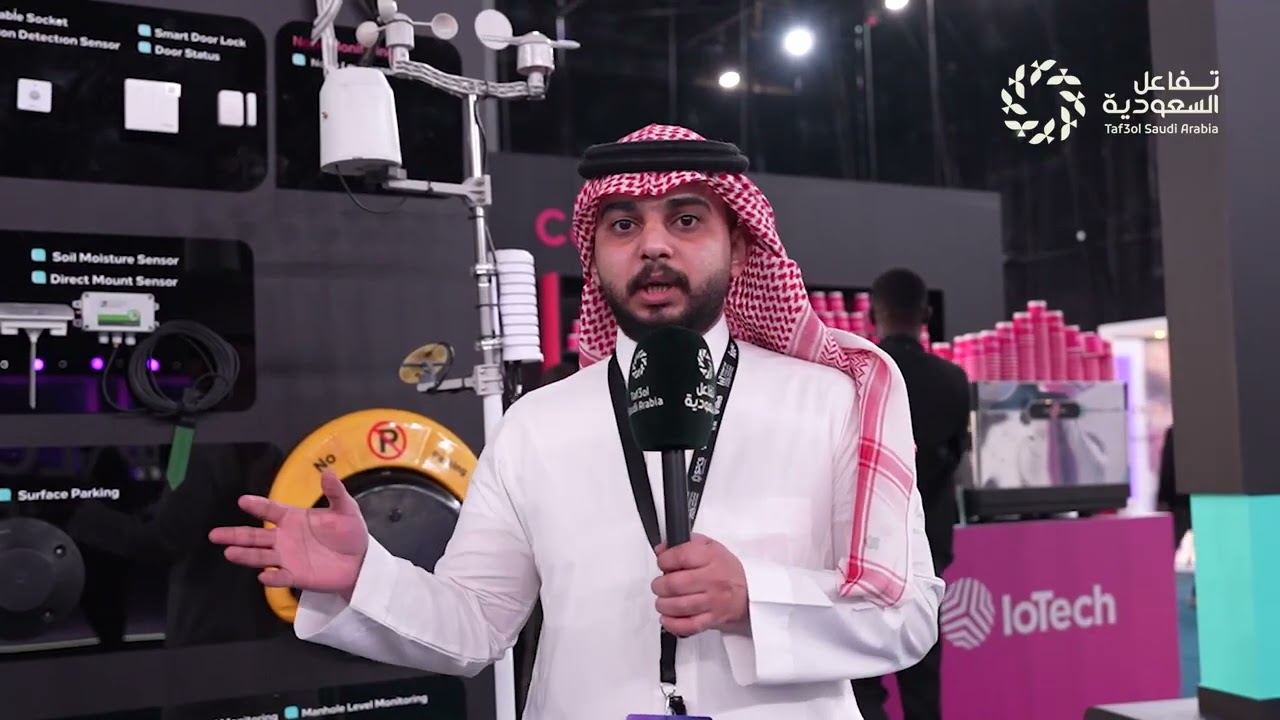 تقديم حلول إنترنت الأشياء بمجالات الشبكات والطاقة المنخفضة