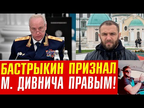 Бандиту Алихану грозит 14 лет и за СВО он уже не спрячется!