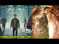 வாழ்வில் மிஸ் பண்ணவே கூடாத படம் Tamil Hollywoo