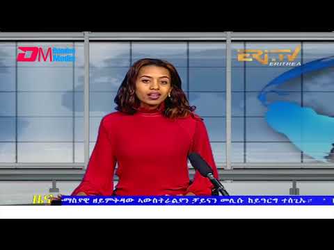 Midday News in Tigrinya for June 8, 2022 - ERi-TV, Eritrea