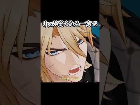 【原神】ファルカの驚愕の性能とは？真実に迫る！