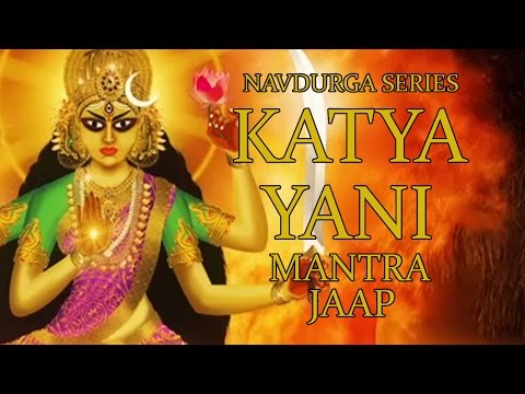 Katyayani Jaap Mantra 108 Repetitions ( Navdurga Series )