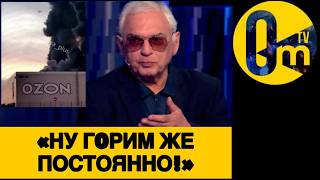 «ТАКОГО КОШМАРА МЫ ТОЧНО НЕ ОЖИДАЛИ!»
