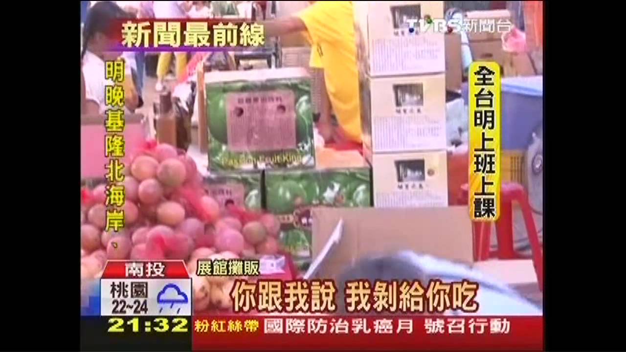 農特產館內都「黃鴨」 場外美人腿最吸睛