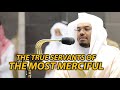 Final Verses Of Surah Furqan Sheikh Yasser Dossary Heartfelt Quran Recitation