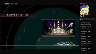 .hack//G.U. Last Recode 再誕編　その3
