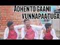 Adhento gaani vunnapaatuga || Dance cover || Chandu mc