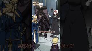 狂を発するな！｜『姫騎士は蛮族の嫁』第十一話より ＃バルよめ ＃アニメ