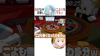 叫びながら走り去るこよりを目撃したねねちとラミィ【ホロライブ切り抜き/Hololive】#vtuber #shorts #雪花ラミィ #桃鈴ねね #博衣こより