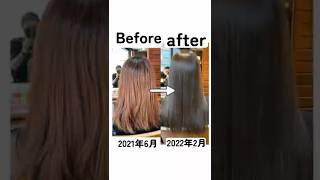 切れ毛・ブリーチ3回、セルフカラーしまくって痛んだ髪が綺麗になった方法！✨?‍♀️【髪質改善】
